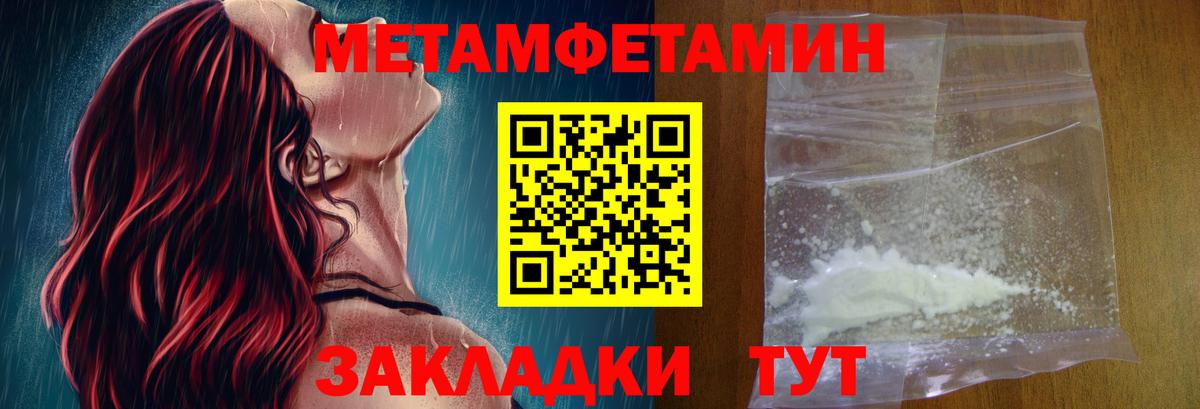 АМФ  Вход с VPN  Вышний Волочёк  АМФ Розовый 