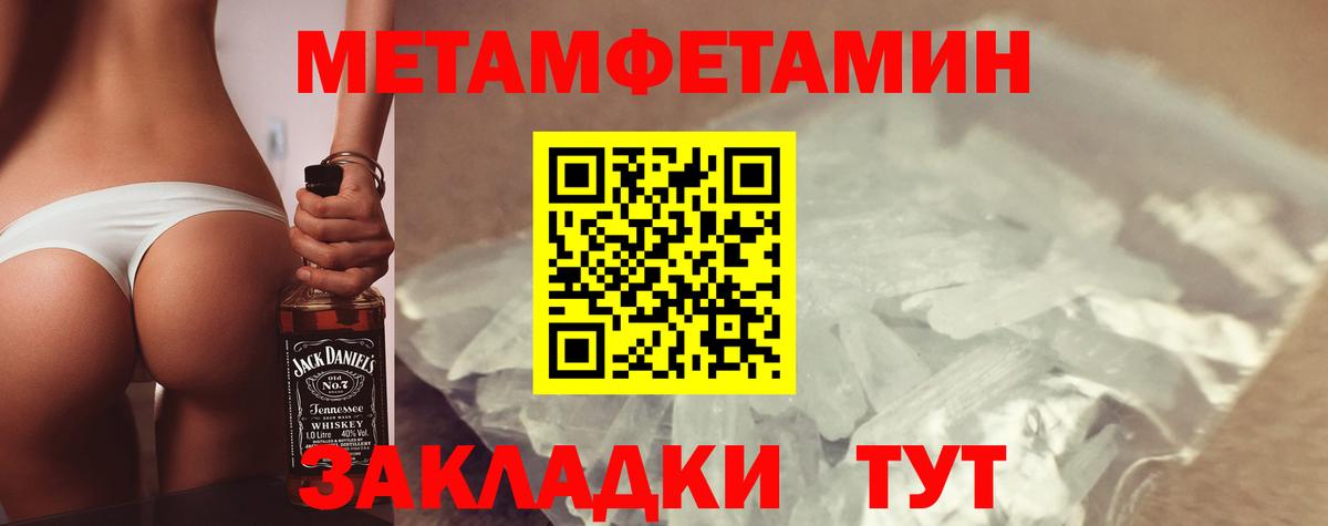 АМФ VHQ Вышний Волочёк