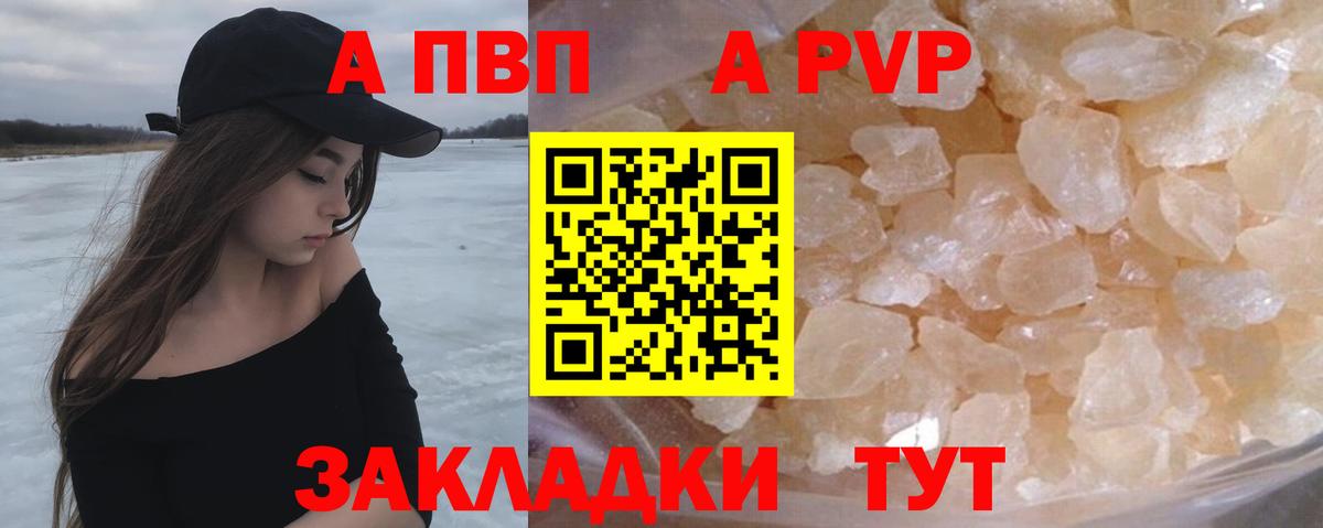 A PVP крисы CK Вышний Волочёк