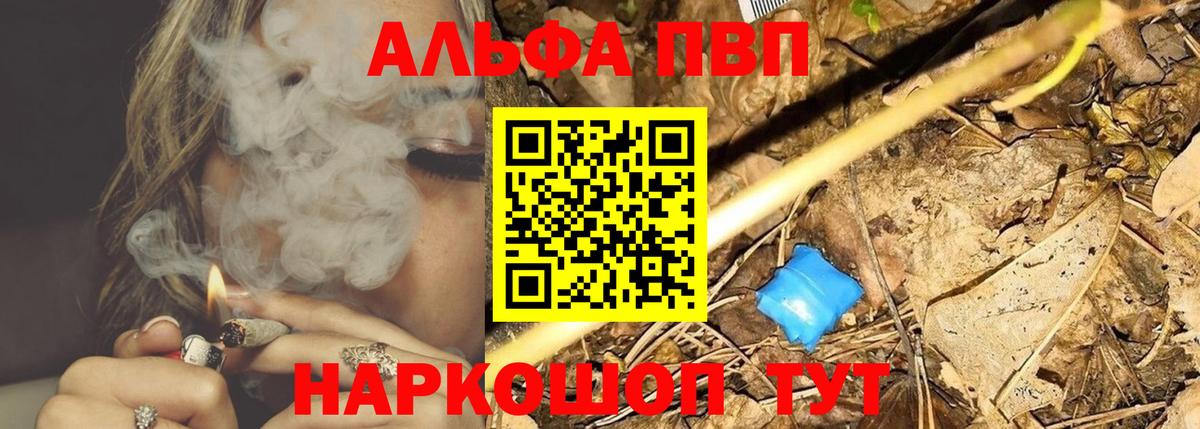  Кокаин Вышний Волочёк