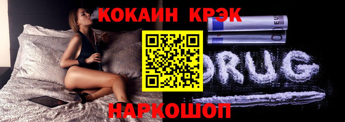 Кокаин Боливия Вышний Волочёк