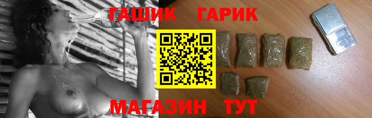 ГАШ Изолятор Вышний Волочёк