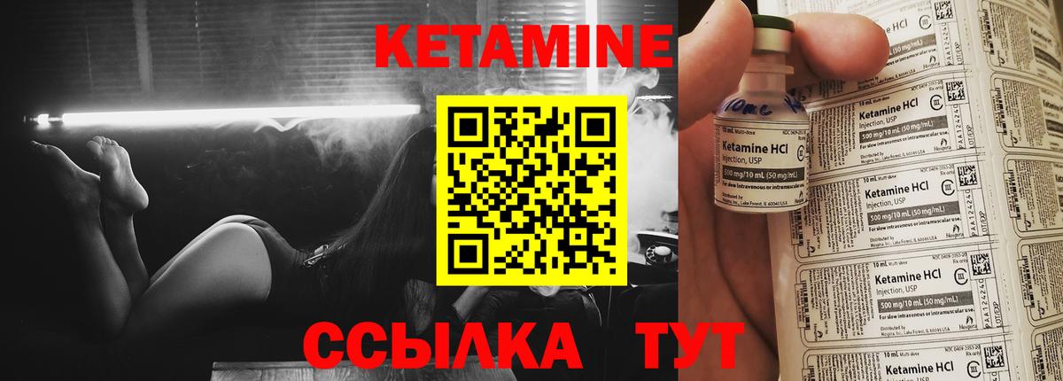 Кокаин  Вход с VPN  Вышний Волочёк  Марихуана  Мефедрон кристаллы 