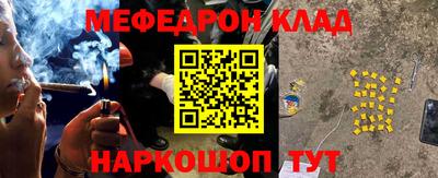 стаф Волгодонск