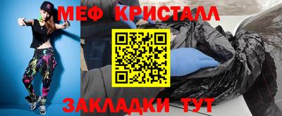 кокаин VHQ Волжск