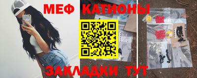 спиды Балаково