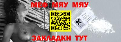 каннабис Балаково