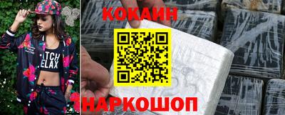 соль ск Апшеронск