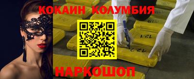 каннабис Апрелевка