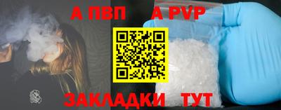 каннабис Апрелевка