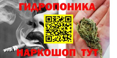 каннабис Апрелевка