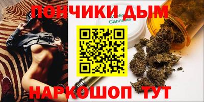 каннабис Апрелевка