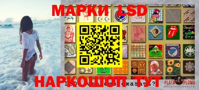 2c-b Волжский