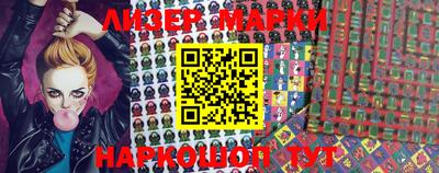 кокаин VHQ Волжск