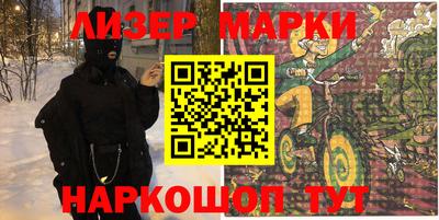 2c-b Волжский