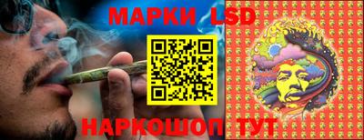 соль ск Апшеронск