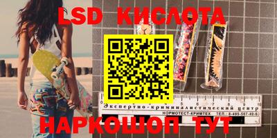 спиды Балаково