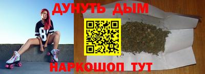 каннабис Апрелевка
