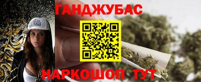 стаф Волгодонск