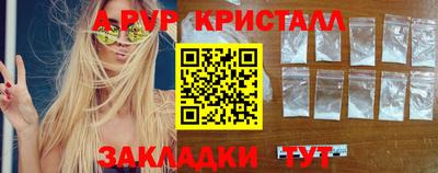 стаф Волгодонск