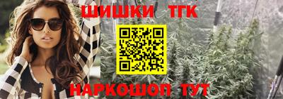 соль ск Апшеронск
