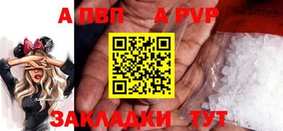 гашик Аргун