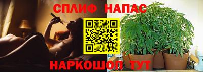 каннабис Апрелевка