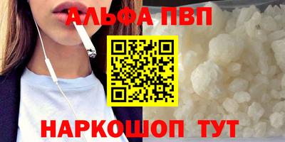 кокаин VHQ Волжск