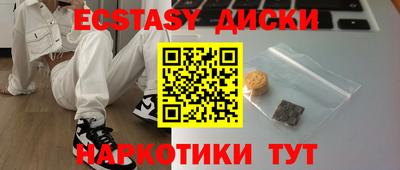 соль ск Апшеронск