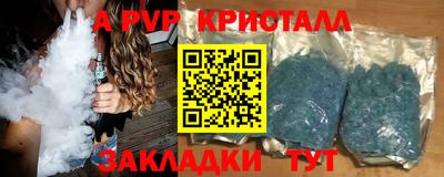 гашик Аргун