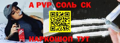 2c-b Волжский