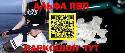 каннабис Апрелевка
