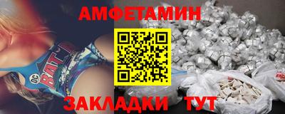 соль ск Апшеронск