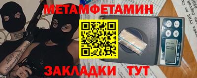 2c-b Волжский