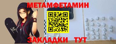 спиды Балаково