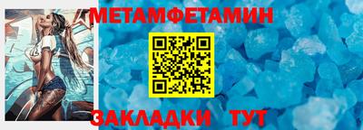 соль ск Апшеронск