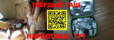 каннабис Апрелевка