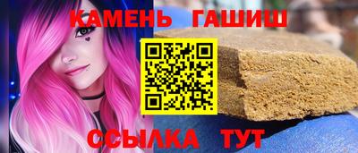 гашик Аргун