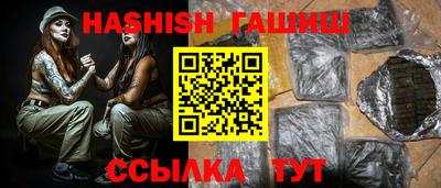 гашик Аргун