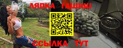 каннабис Апрелевка