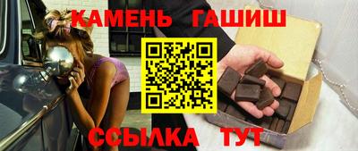 2c-b Волжский