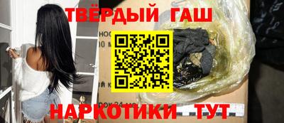 гашик Аргун