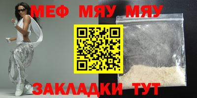 каннабис Апрелевка