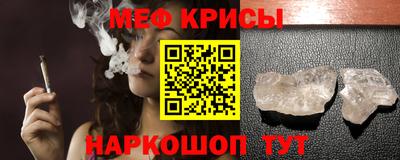 спиды Балаково