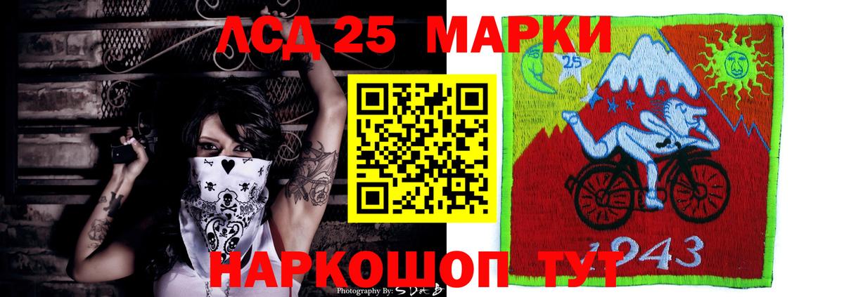 Лсд 25 экстази ecstasy  ЛСД экстази кислота  Вышний Волочёк 