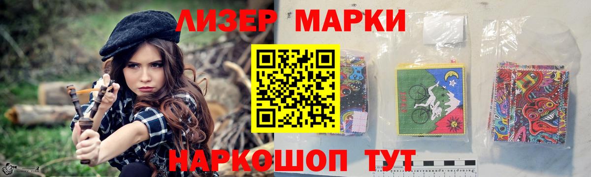 LSD-25 экстази кислота  ЛСД экстази  Вышний Волочёк  Лсд 25 экстази ecstasy  Вход с VPN 