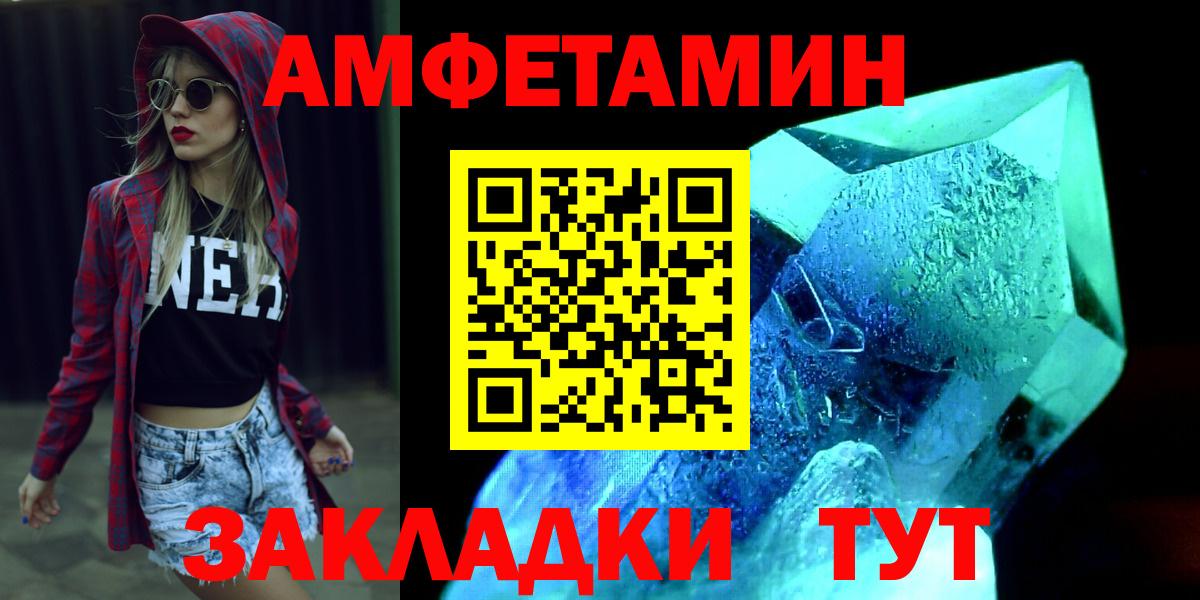 Первитин витя Вышний Волочёк