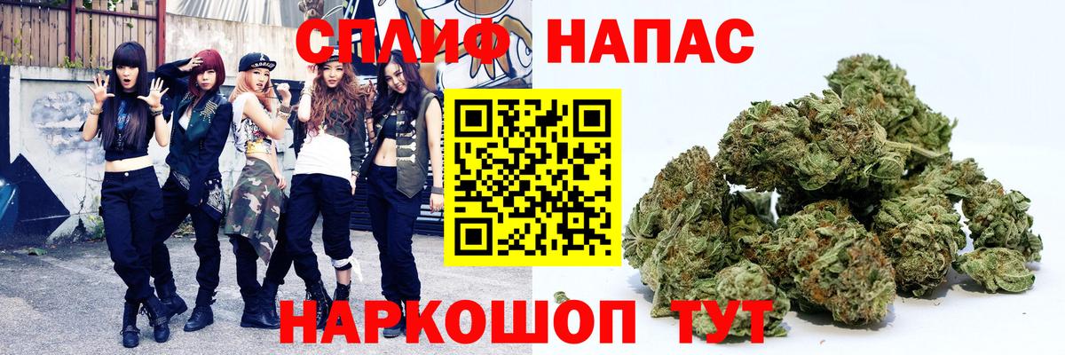 Вышний Волочёк  Бошки марихуана SATIVA & INDICA  Конопля White Widow  Вход с VPN 