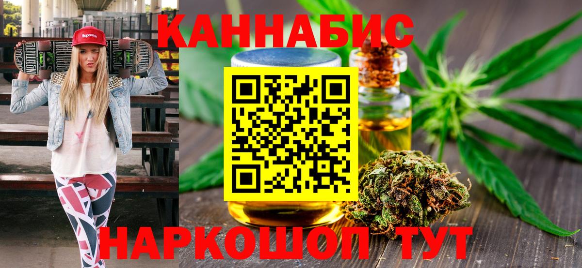 Бошки марихуана тримм  Вышний Волочёк  Марихуана THC 21% 